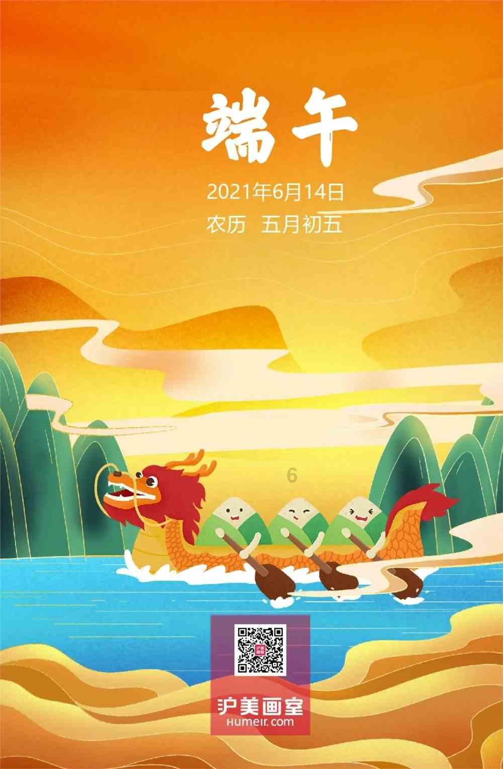 射击红色鸟